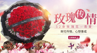 贵州毕节市织金县鸡场乡坡头上村鲜花速递
